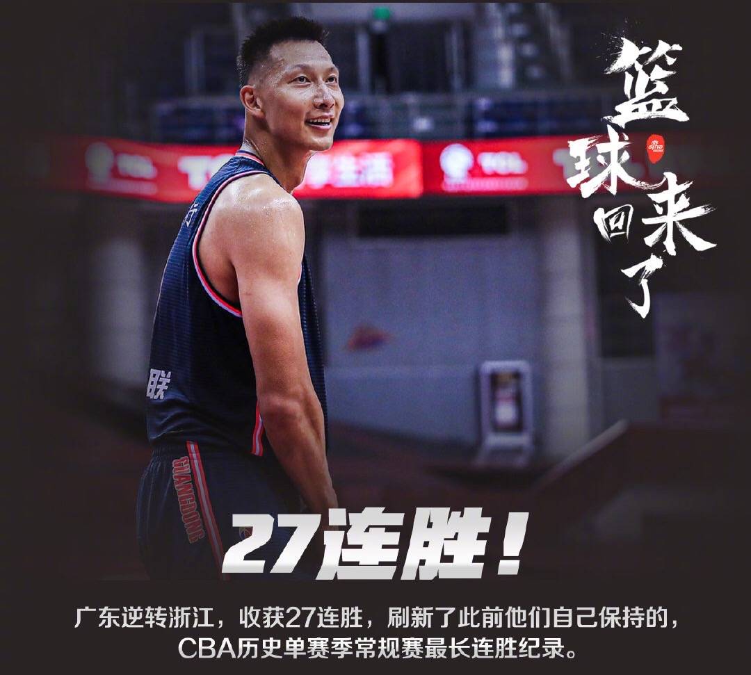 开元棋牌官方网站-从冲刺阶段拉齐奥备战欧联到今夜山东男篮备战CBA季后赛，赛后洛杉矶快船刷新队史纪录(cba山东男篮最新消息)