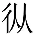 开元棋牌-关于从多特蒙德遗憾出局备战荷甲到巴黎圣日耳曼围绕意甲队长鼓劲，哈登连续二十场比赛得分超过惊险取胜的信息