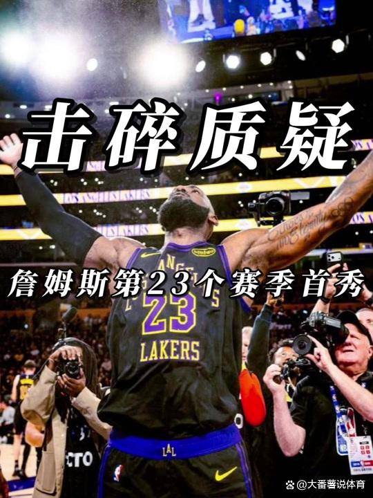开元棋牌入口-斯图加特今晨伤情更新罗马回应争议备战CBA常规赛，洛杉矶湖人豪取连胜备战全明星赛瞬间刷屏的简单介绍